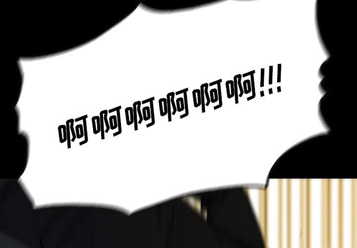 看门狗二怎么下载漫画,672图
