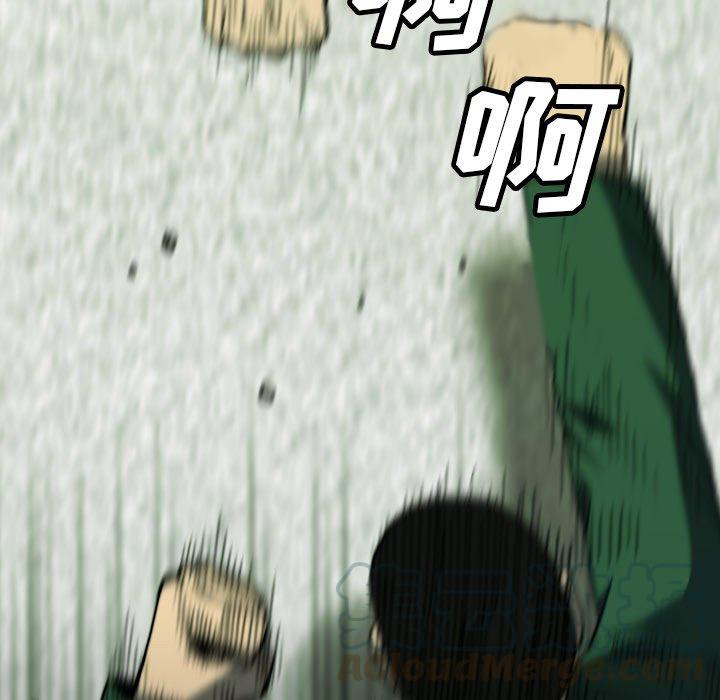 看门狗steam上叫什么漫画,525图