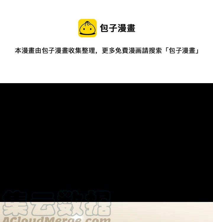 看门狗2画面一闪一闪怎么解决漫画,291图