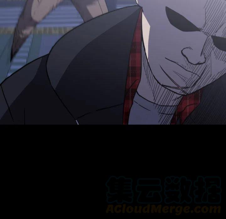 看门狗1解说漫画,545图