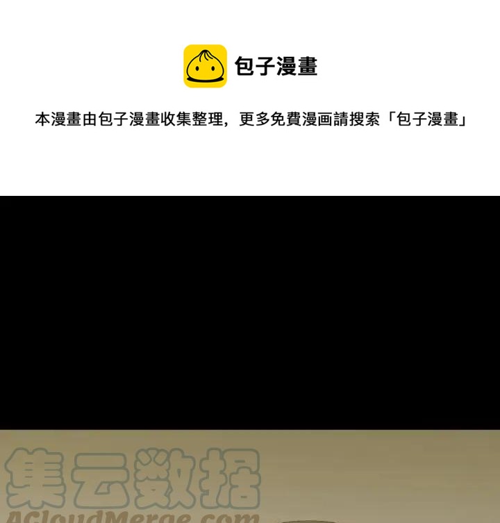 看门狗2手游在哪里下漫画,381图