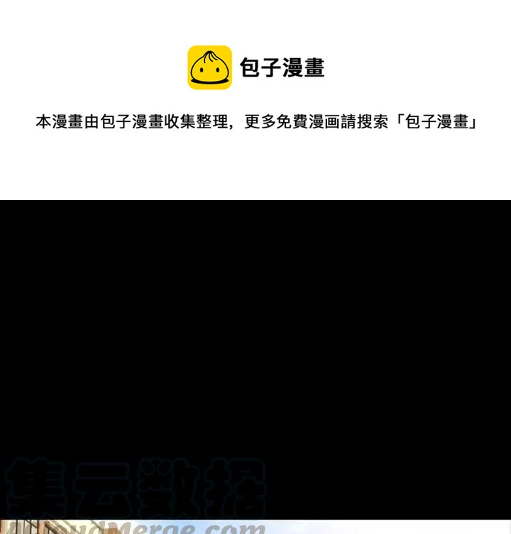 看门狗1怎么调中文漫画,271图