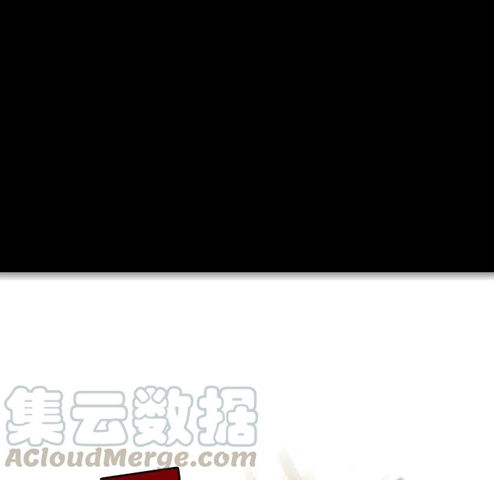看门狗2怎么保存进度漫画,655图