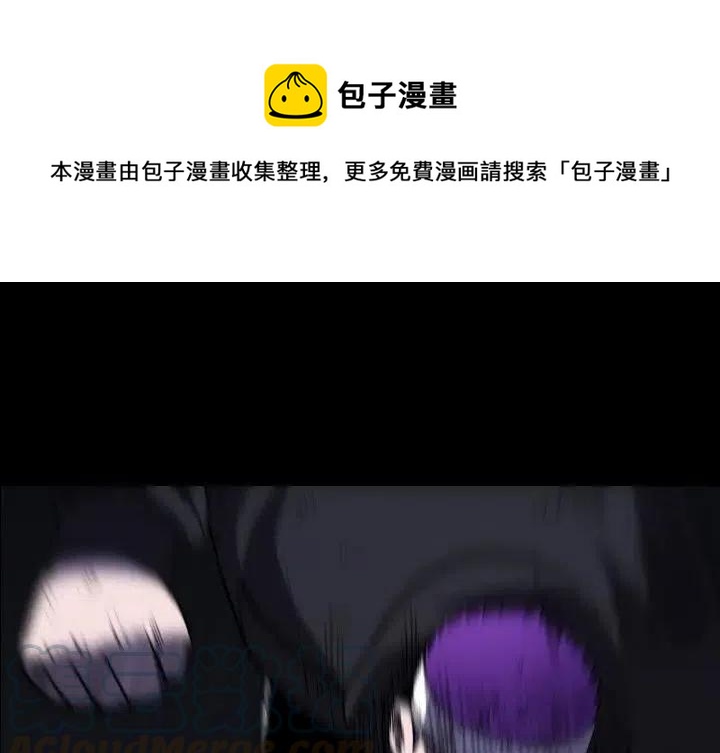 看门狗2怎么存档漫画,411图