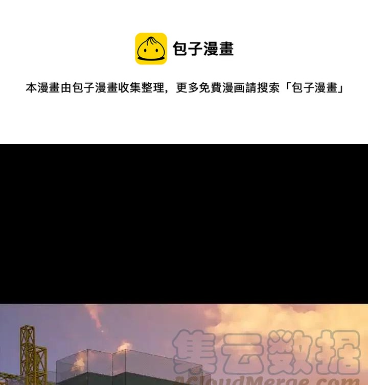 看门狗1下载漫画,211图