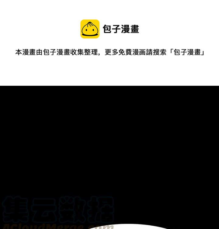 看门狗技术与单片机应用系统抗干扰措施漫画,401图