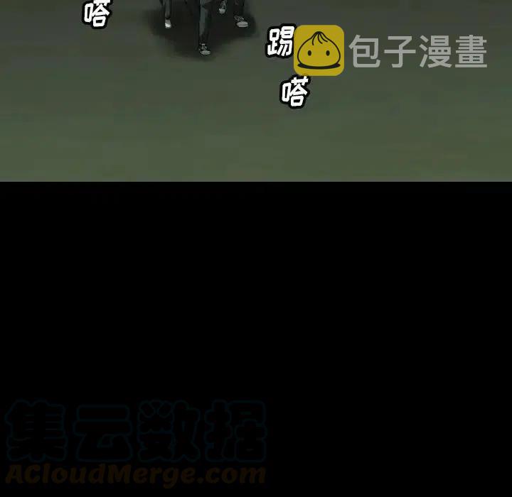 看门狗2手游在哪里下漫画,385图