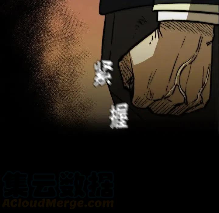 看门狗2游戏下载手机版漫画,395图