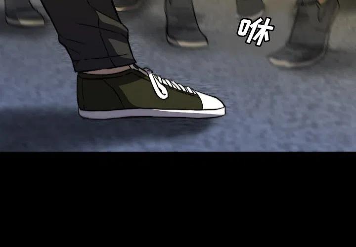 看门狗2游戏下载手机版漫画,532图