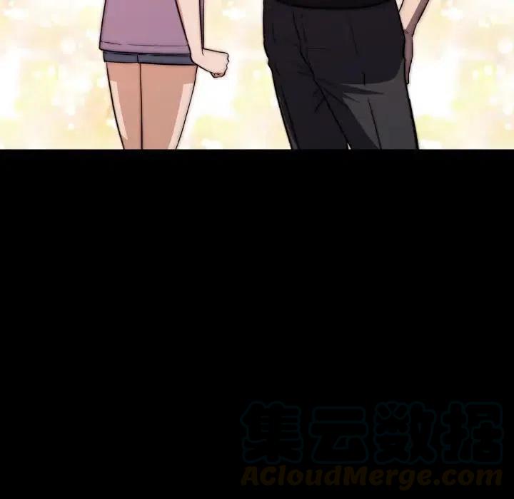 看门狗2可以联机吗?漫画,455图