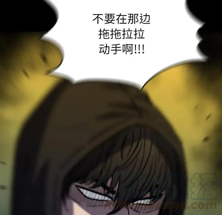 看门狗2画面一闪一闪怎么解决漫画,475图