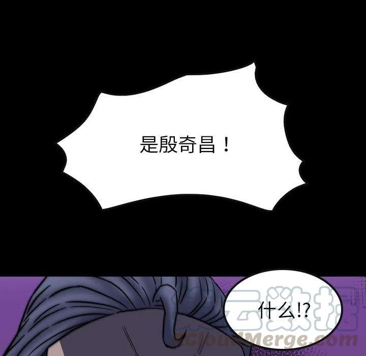 看门狗2怎么保存进度漫画,585图