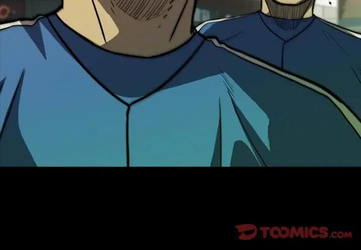 看门狗2炮芯解说漫画,123图