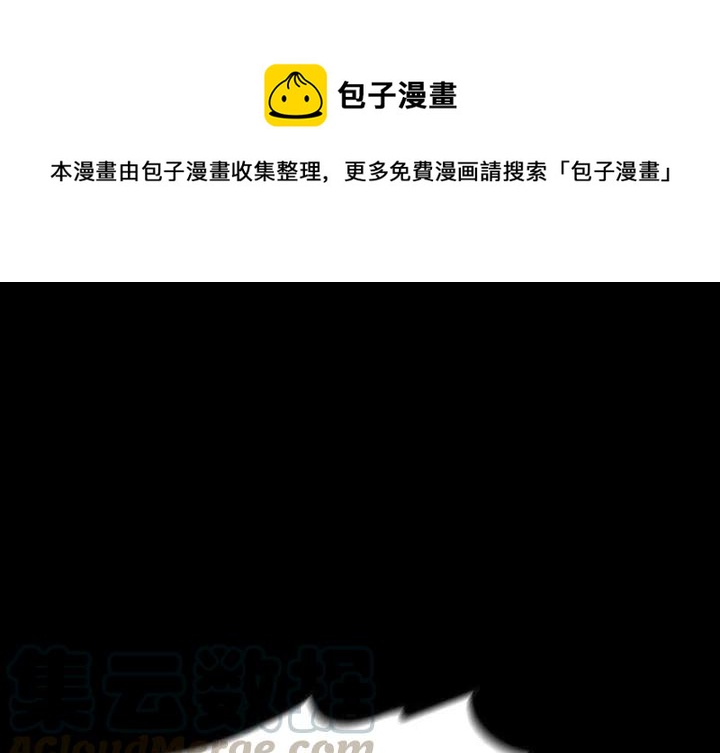 看门狗2电脑版下载免费版漫画,561图