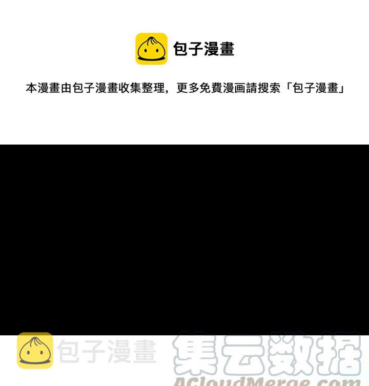 看门狗2游戏下载手机版漫画,71图