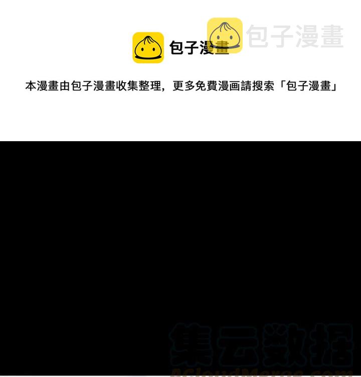 看门狗1下载漫画,41图