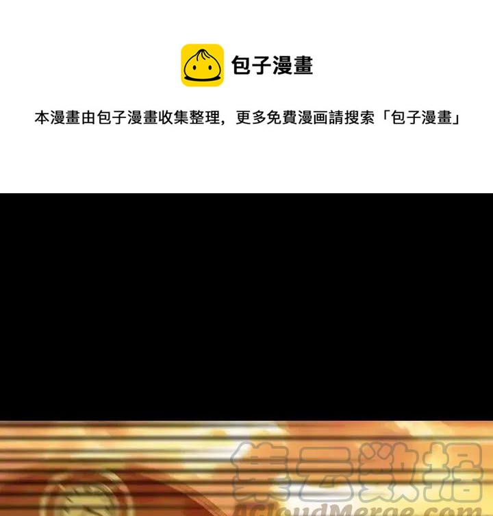 看门狗2进不去游戏怎么回事漫画,331图