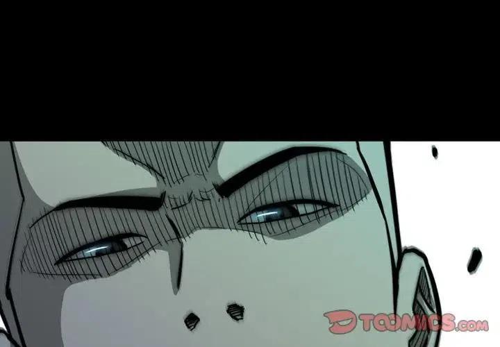 看门狗2帧数优化补丁漫画,104图