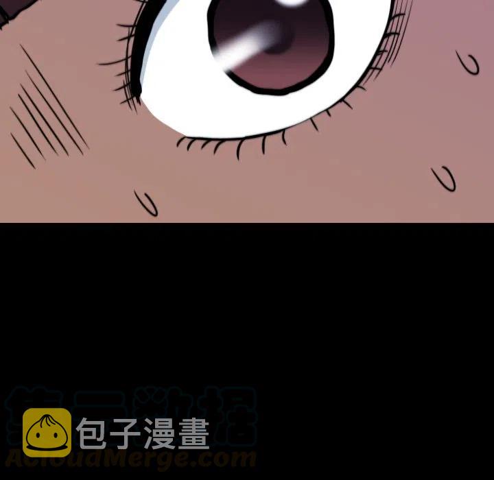 看门狗1解说漫画,665图