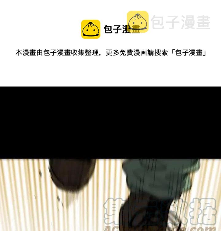 看门狗二下载漫画,341图