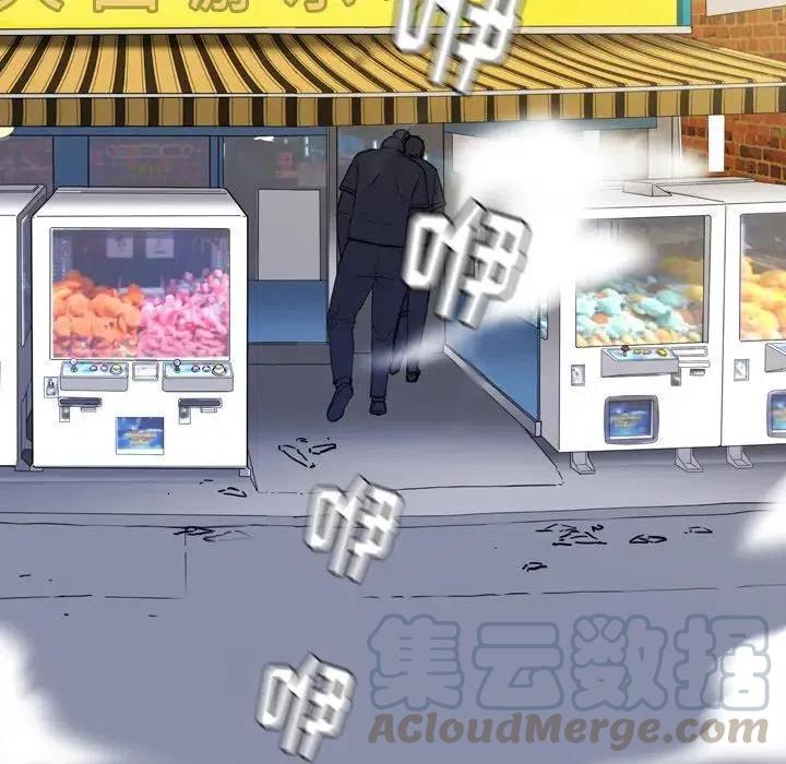 看门狗3下载漫画,135图