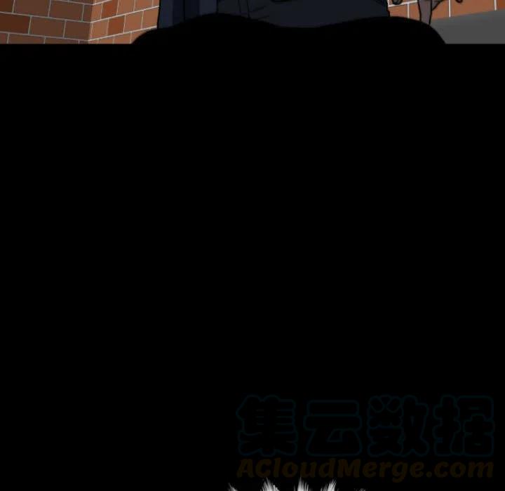 看门狗2漫画,595图