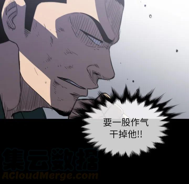 看门狗2电脑版下载免费版漫画,575图