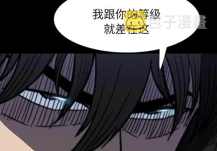 看门狗技术与单片机应用系统抗干扰措施漫画,402图