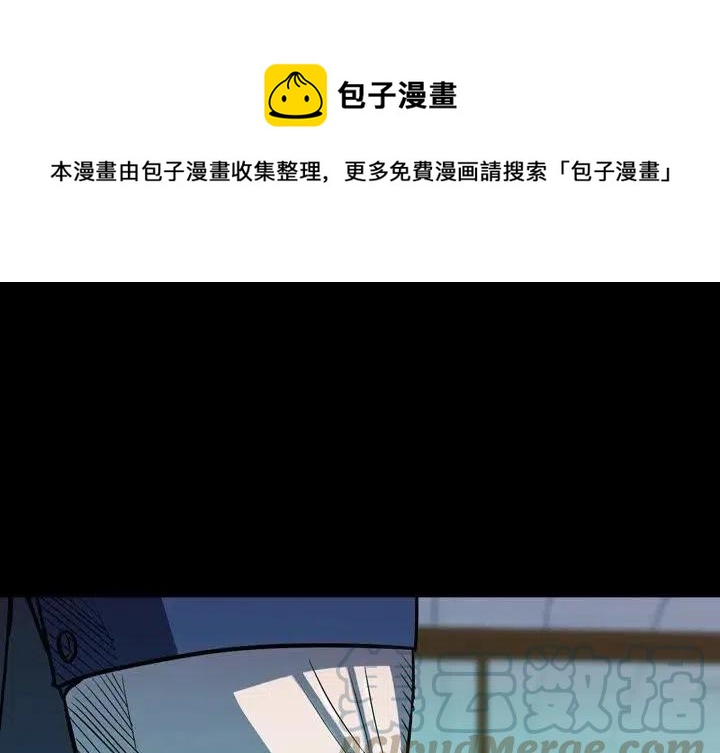 看门狗2怎么下载漫画,61图