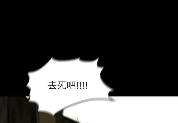 看门狗技术与单片机应用系统抗干扰措施漫画,404图