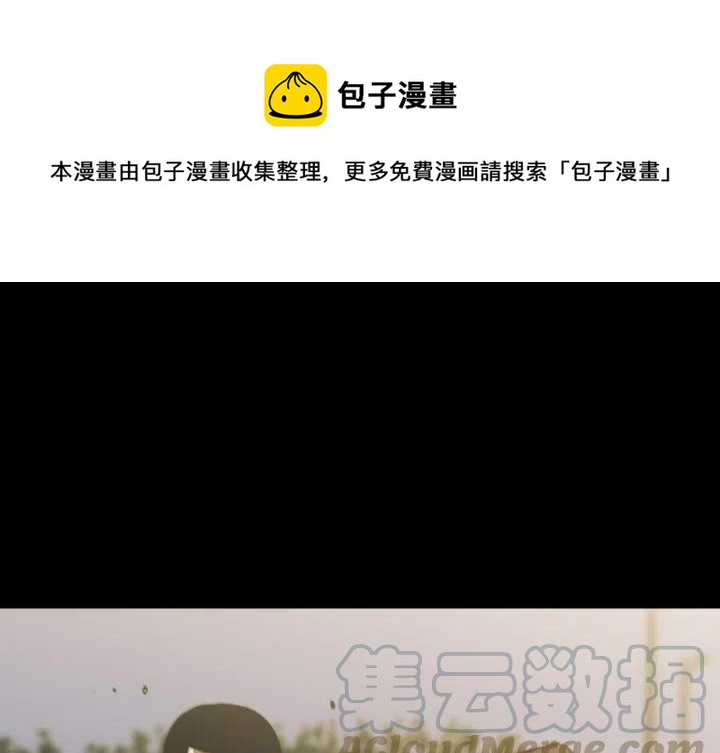 看门狗2电脑版下载免费版漫画,571图