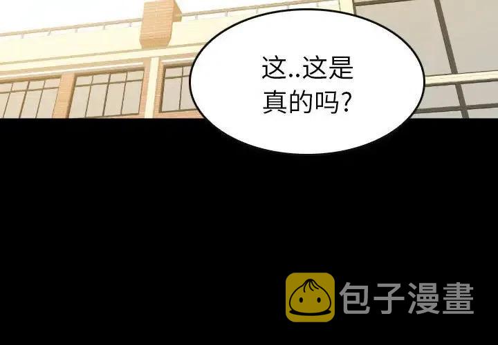 看门狗2闪屏怎么修复漫画,502图
