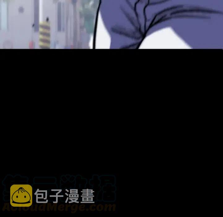 看门狗2手游漫画,245图