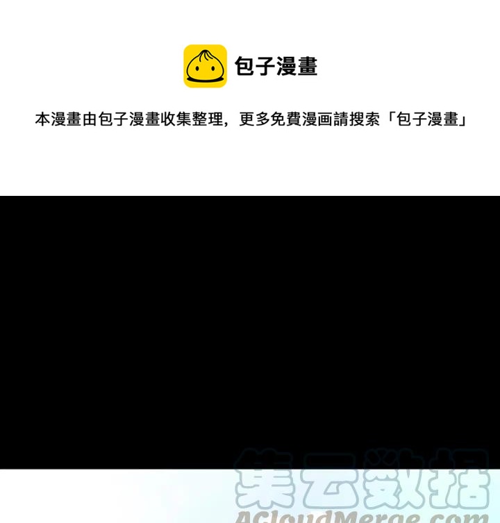 看门狗二炮芯解说漫画,491图