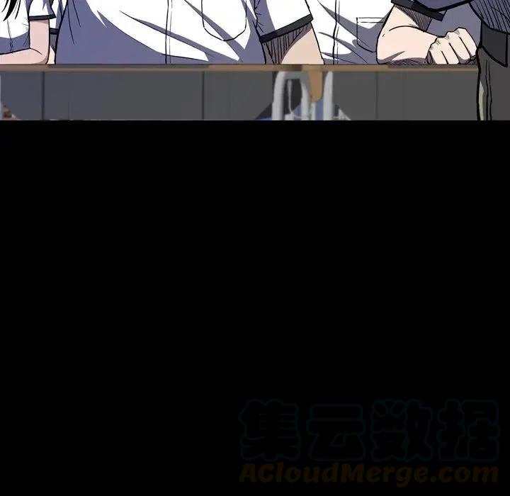 看门狗2帧数优化补丁漫画,95图