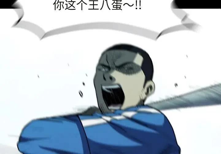 看门狗二怎么下载漫画,232图