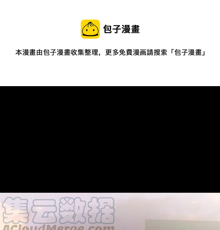 看门狗2英文名漫画,511图