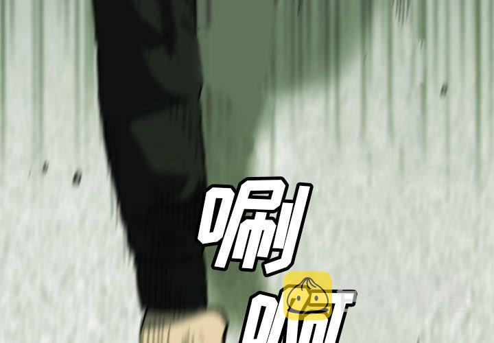 看门狗steam上叫什么漫画,524图