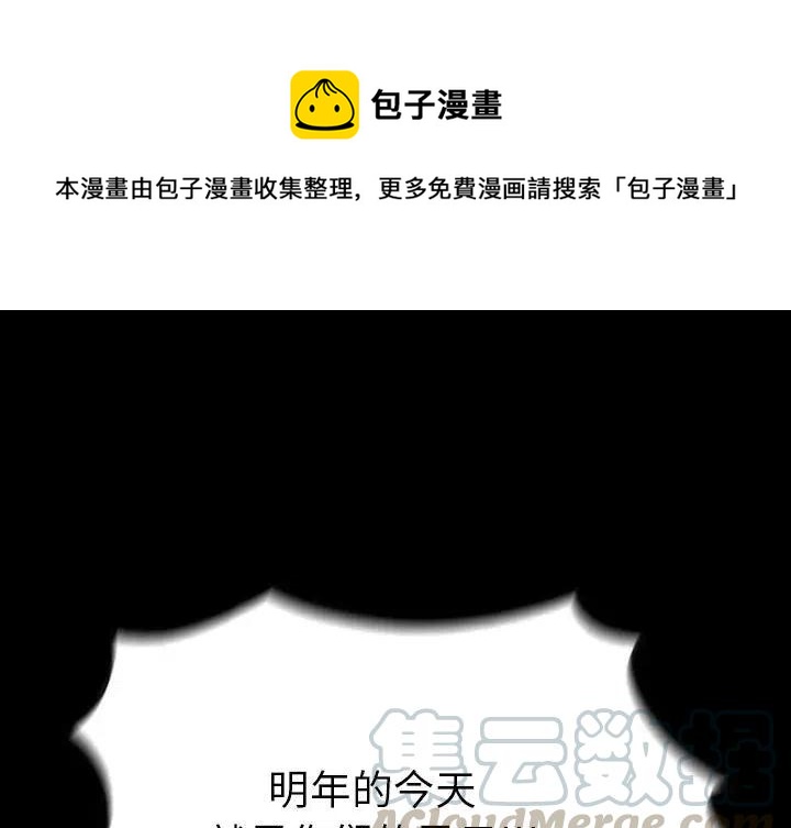 看门狗2女性主角mod漫画,421图