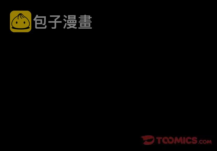 看门狗2女性主角mod漫画,143图