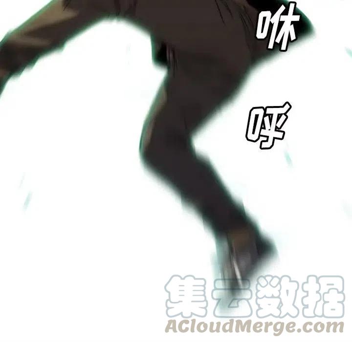看门狗2进不去游戏怎么回事漫画,335图