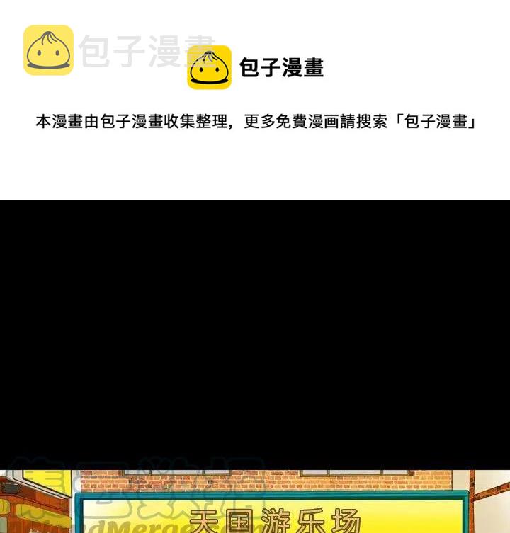 看门狗2女性主角mod漫画,141图
