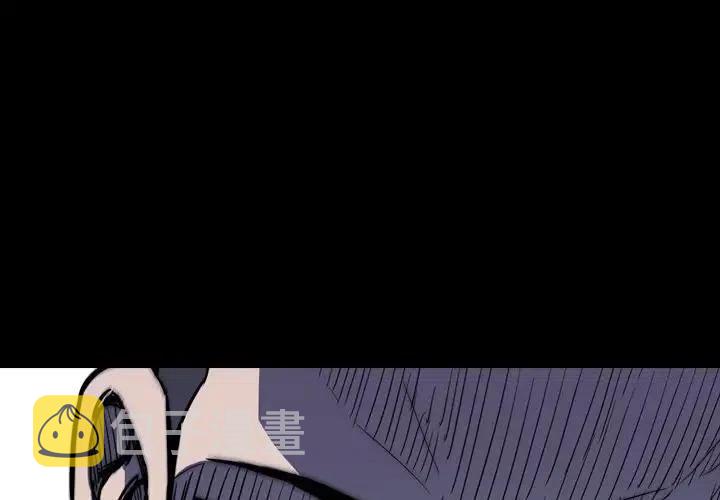 看门狗2炮芯解说漫画,124图
