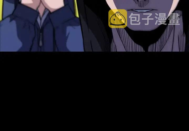 看门狗军团修改器漫画,223图