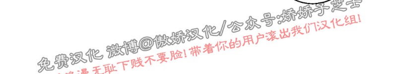 危险便利店最新漫画,第1话5图