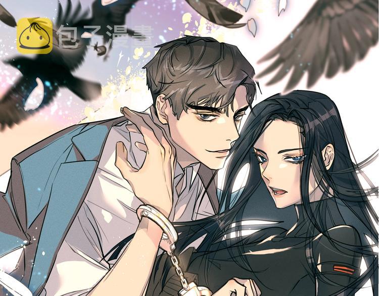 乌鸦别哭泣完整版漫画,第24话 失策了，是单恋！1图