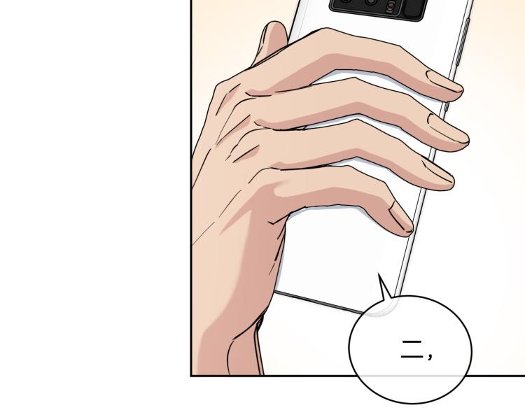 乌鸦哭丧漫画,第35话 万人迷属性爆发？5图