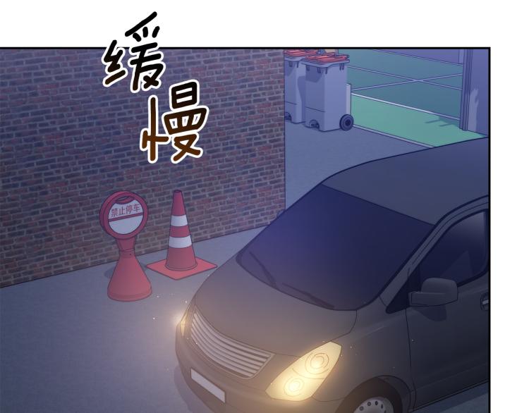 乌鸦哭泣的夜漫画的女主角真名漫画,第42话 背叛？4图