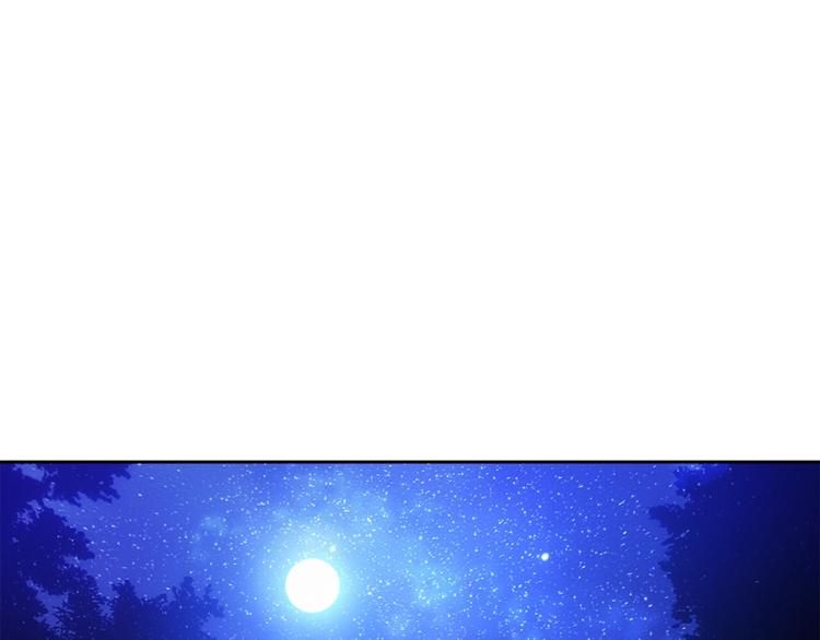 乌鸦哭泣的夜漫画解说漫画,第26话 不看看吗？5图