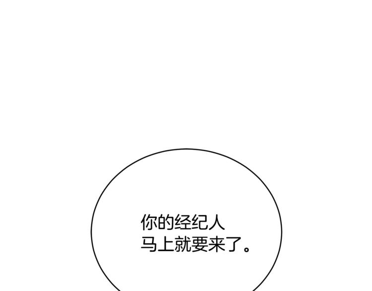 乌鸦别哭泣完整版漫画,第24话 失策了，是单恋！5图